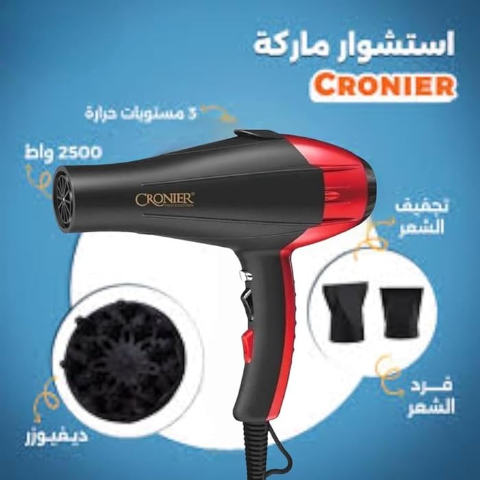 مجفف الشعر الاحترافي كورنير (Cronier CR-6600C) - قوة 2400 واط لأداء الصالونات