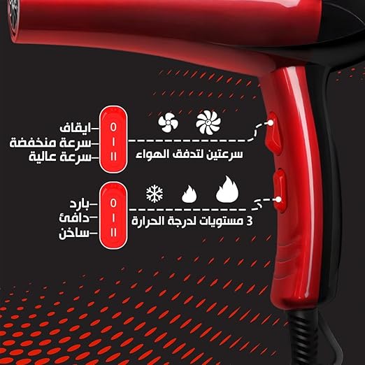 مجفف الشعر الاحترافي هوم جولد (Home Gold 686) - لتجفيف سريع وتصفيف مثالي