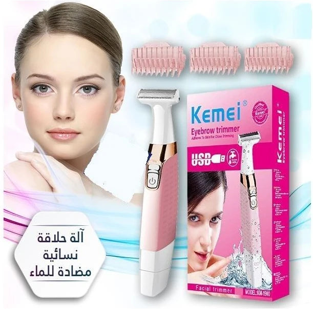 ماكينة الحلاقة النسائية - KM-1900