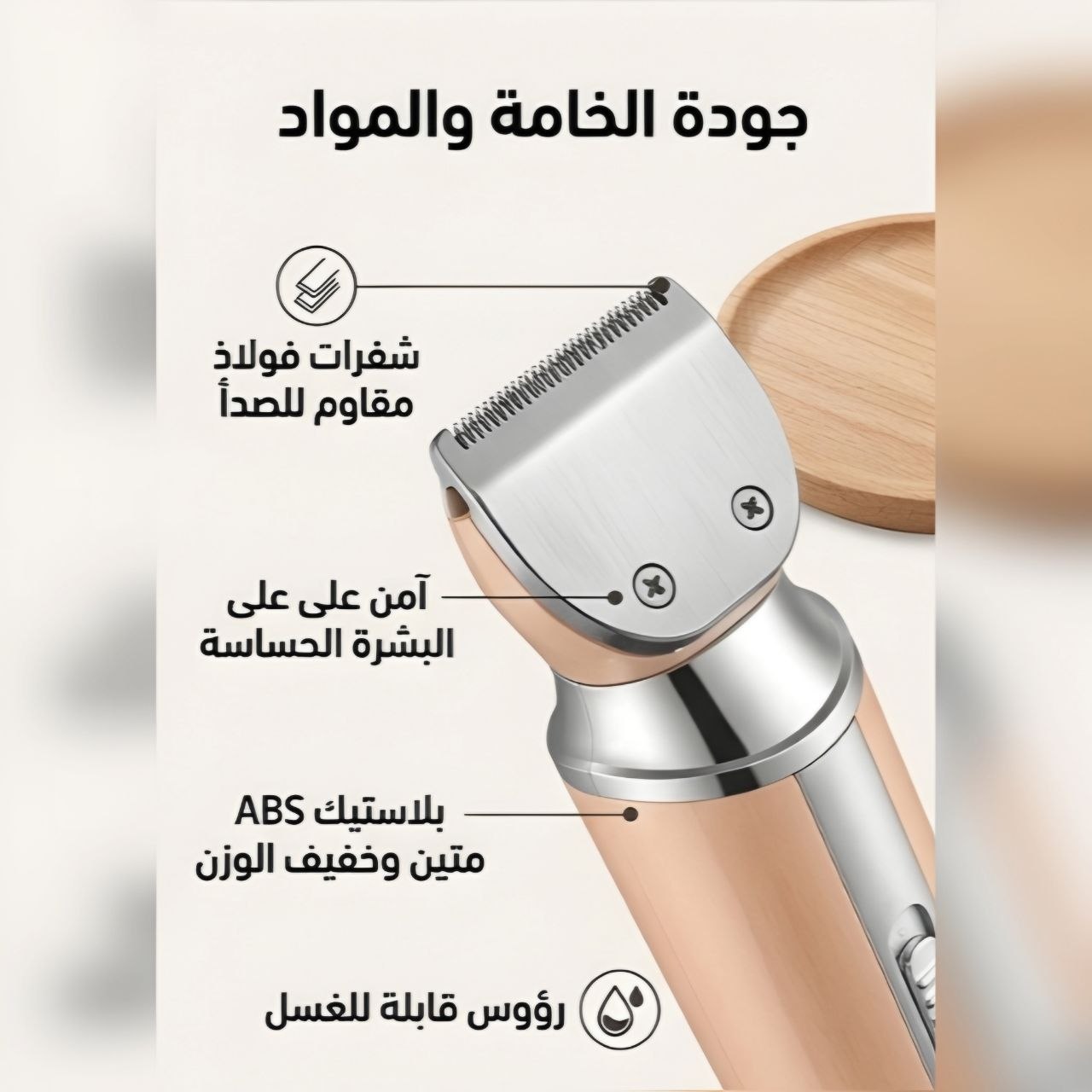 ماكينة الحلاقة النسائية 4 في 1 من كيمي - Kemei KM-3024